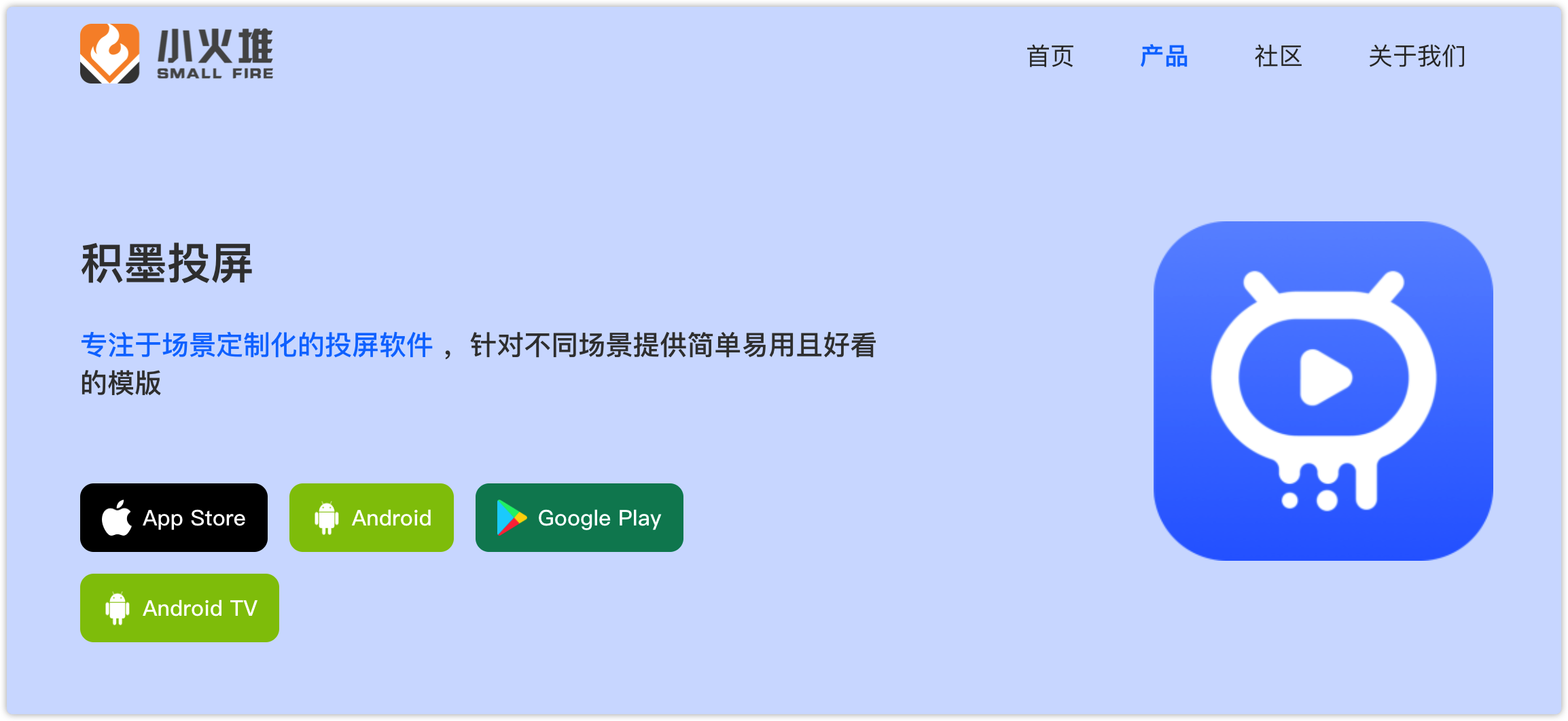 官网截图