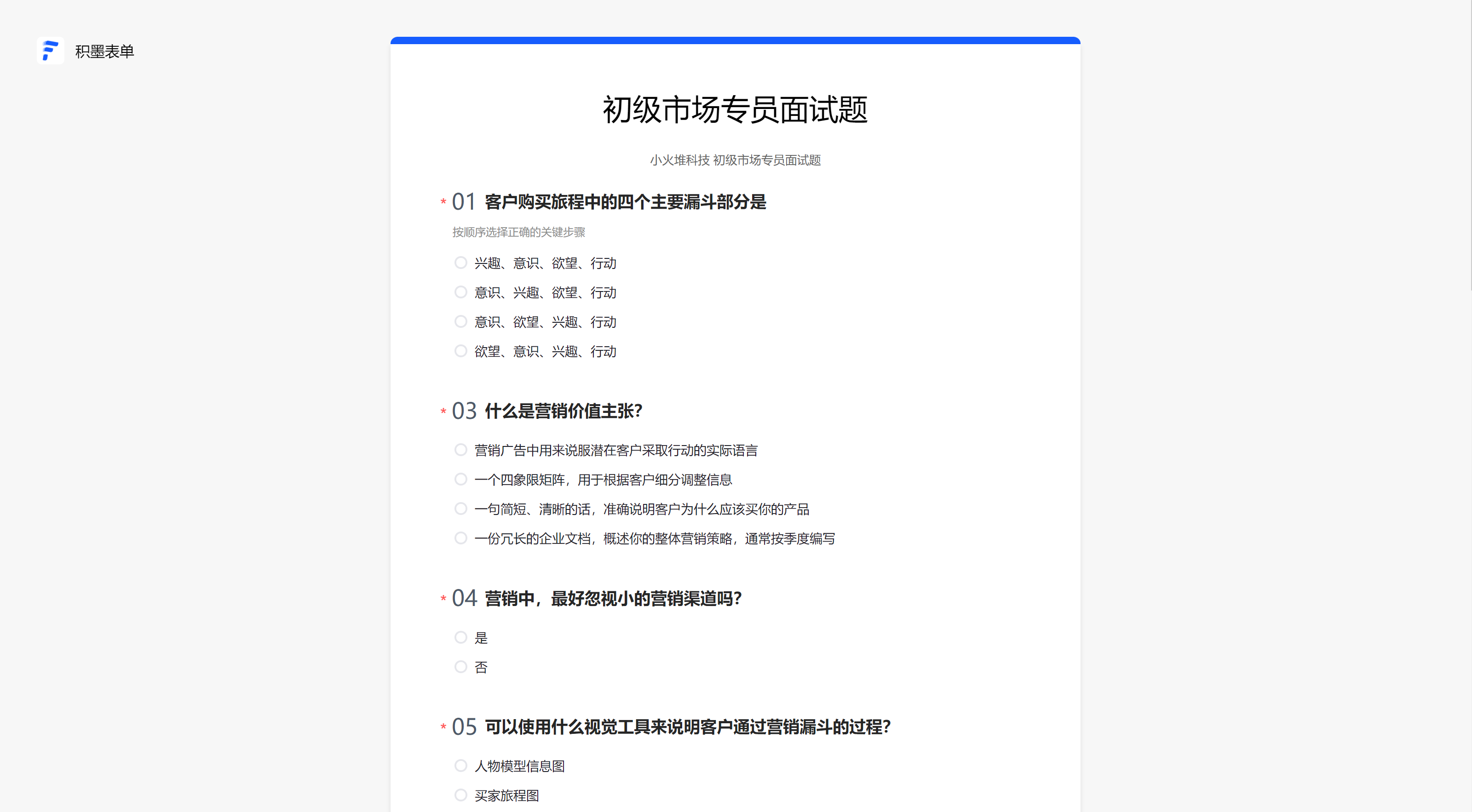 image-20231018165333423